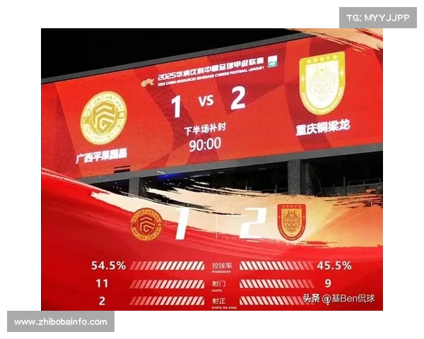 平果队对阵重庆铜梁龙比赛球员重伤事件引发体育公平与安全争议